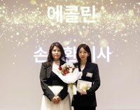 스포츠서울 ‘2025 대한민국 웰니스 브랜드 대상’, 웰니스 클린 뷰티 부문 수상자 에콜린 김현진 차장! [포토]