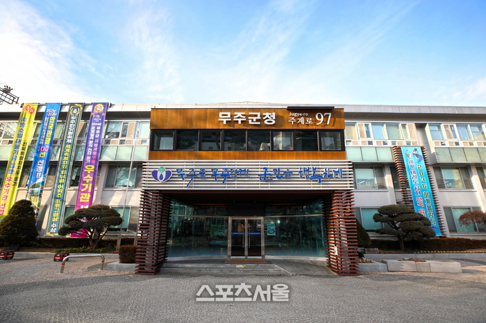 무주군, 전북자치도 주관 ‘올해 지방자치단체 합동 평가’서 군부 종합 2위...적극 행정과 행정 역량 우수성 입증