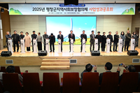 평창군지역사회보장협의체, 2025년 성과공유회 개최