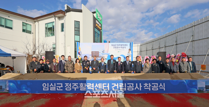 임실군 “모든 편의시설 갖춘 대규모 정주활력센터 들어선다” ...인구유입 등 지방소멸 대응