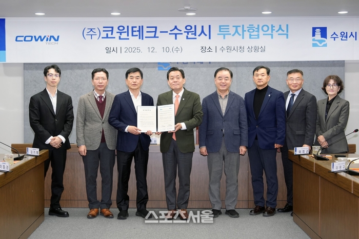 지난 10일 24호 투자유치 기업과 협약식 후 기념촬영을 하고 있다. 제공=수원시