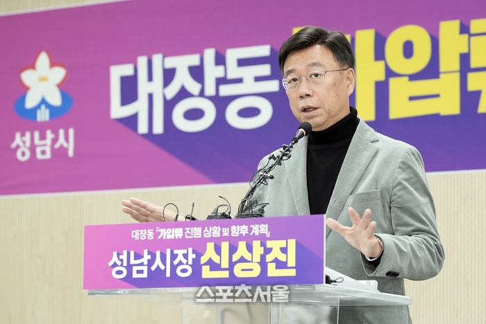 신상진“정성호 등 ‘권력 남용 세력’ 반드시 사법 심판대에 세우겠다”
