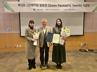 롯데웰푸드, ‘제15회 그린패키징 공모전’에서 최우수상 수상