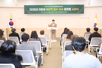 삼척시, 2025년 지방세 체납액 징수 우수 읍면동 시상식