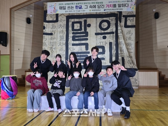 해남교육지원청, ‘찾아가는 문화-예술 프로그램’ 성료