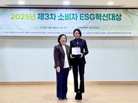 한솥도시락, ‘2025 소비자 ESG 혁신대상’ 사회공헌 부문 상생협력상 수상