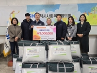 삼척시, 2025년 정신건강 주거 취약 가구 이불 세트 지원