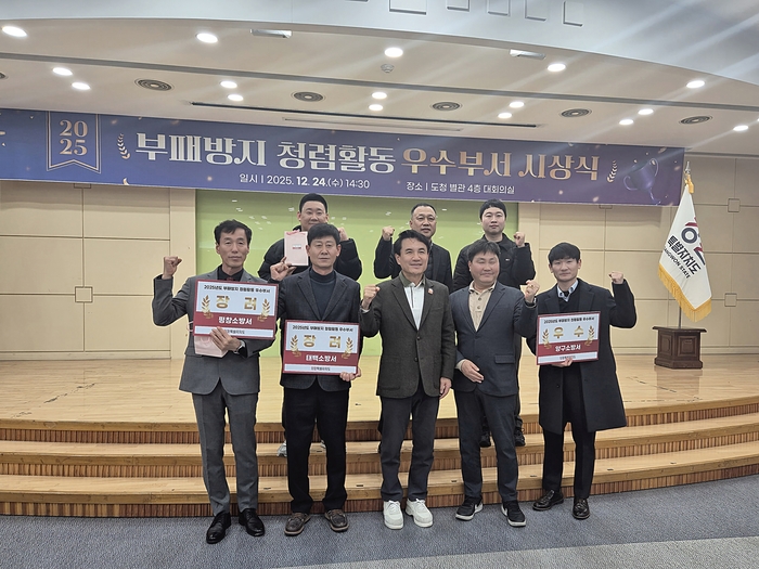 사진|강원특별자치도 양구소방서