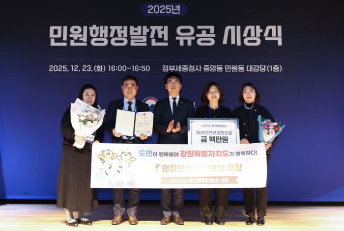 사진|강원특별자치도 소방본부