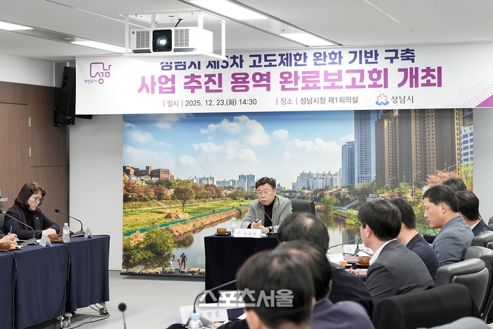 성남시, 추가 고도제한 완화 국방부에 재요청 ‘주목’