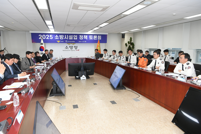 김승룡 소방청장 직무대행이 소방시설업 진흥 정책 토론회를 열고 중장기 발전 방안에 대해 토론하고 있다. 사진|소방청