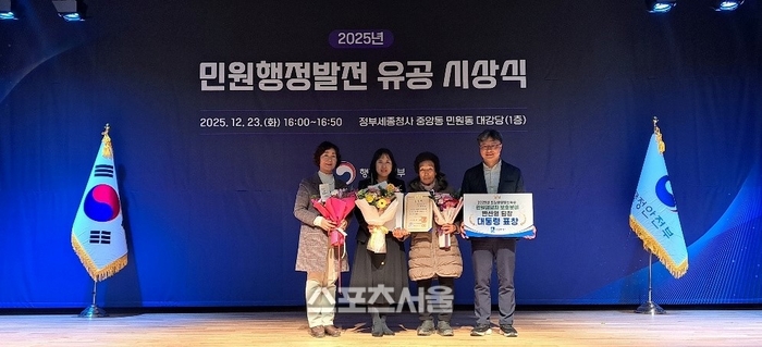 수원시, 민원행정발전 ‘대통령상’ 수상