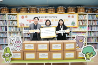 KB국민은행, 취약계층 아동·청소년에 ‘나에게 주는 선물’ 지원