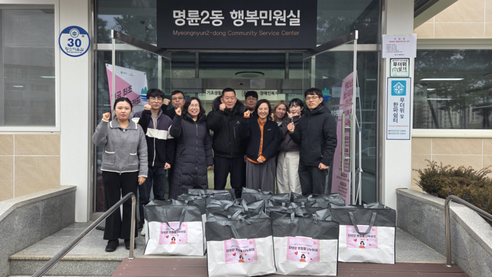 원주시시설관리공단 누리보듬봉사단, 소외계층 생필품 전달 봉사