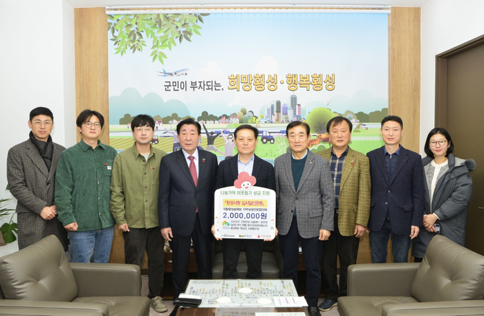 국립횡성숲체원, 십시일반 마음 모아 횡성 지역사회에 온정 전달