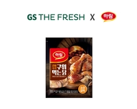 하림 ‘구워먹는 닭 소이갈릭’, 연말 홈파티 준비 완료