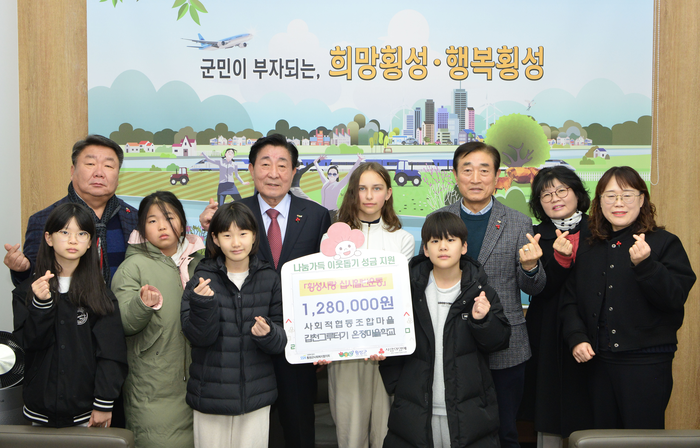 사회적협동조합마을 갑천그루터기 온정마을학교(이사장 최현식)은 24일 15시20분 횡성군청을 방문해 「횡성사랑 십시일반운동」에 동참하며 성금 128만원을 기탁했다. 사진|횡성군청