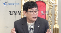 ‘먹방 총회’가 진짜 총회…이경규, 촬영중 자리 박차고 일어난 사연