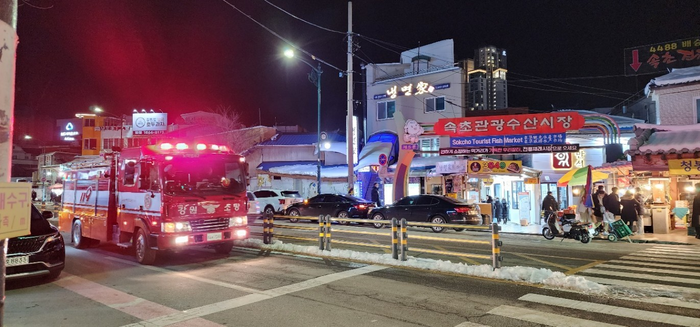 사진|강원특별자치도 소방본부