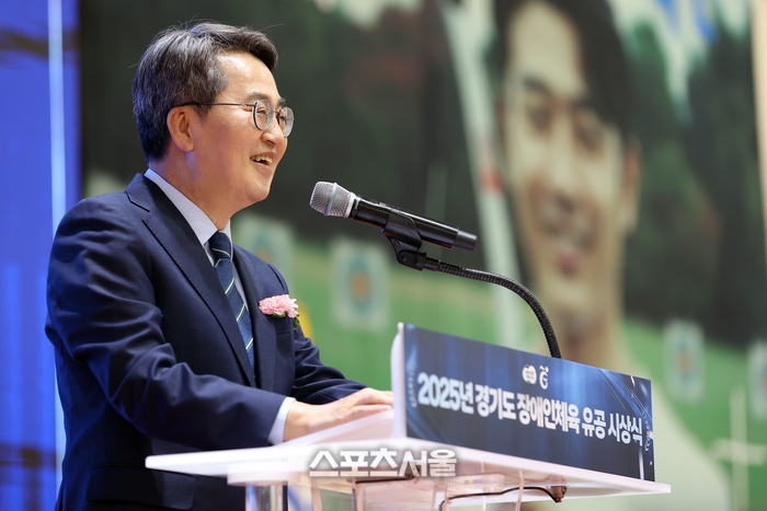 경기도장애인체육회 ‘장애인체육 유공 시상식’ 성료