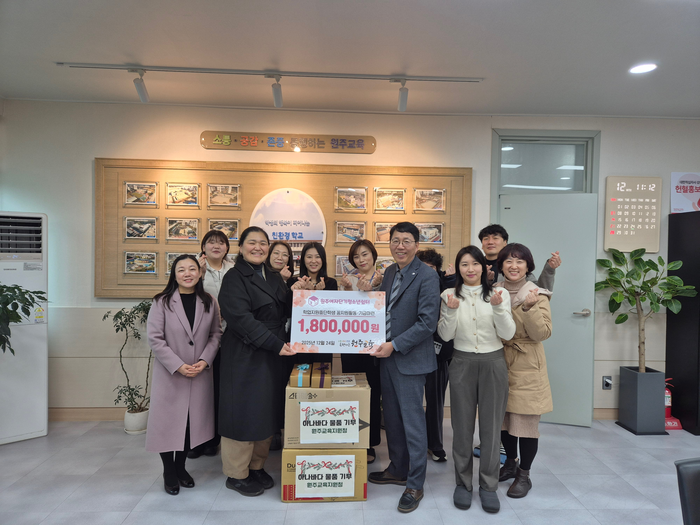 원주교육지원청, 아나바다 장터로 위기청소년에 ‘소소한 위로’ 전해