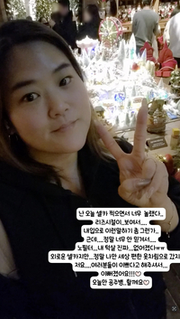 미나 시누이 박수지, 요요 극복하고 ‘미모 포텐’... “오늘만 공주병 할게요”