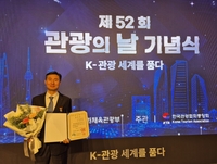 GKL 세븐럭 채일순 점장, 대통령 표창 수상…37년 관광산업 공헌 인정