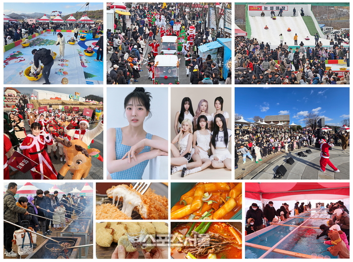 임실군 “ ‘임실 산타축제’ 오는 25일부터 28일까지  임실치즈테마파크서 펼쳐진다”...올해 먹거리와 볼거리, 체험 콘텐츠 대폭 확충