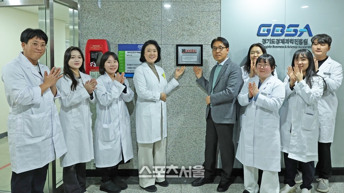 경과원, 실험동물실 ‘AAALAC 완전 인증’ 획득