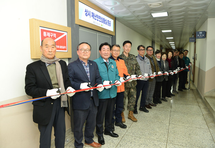 횡성군, 24시간 전담인력 재난안전상황실 본격 가동