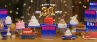 “크리스마스 케이크, 아직이라면?” 파리바게뜨, D-1 ‘30% 할인’ 승부수