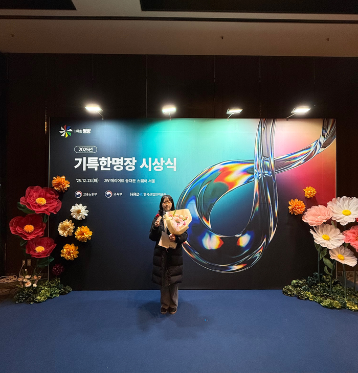 강원애니고, 강원지역 최초 ‘제1기 기특한 명장’ 배출