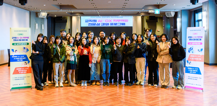 강원도립대학교, 대학 행정 디지털 전환 본격화