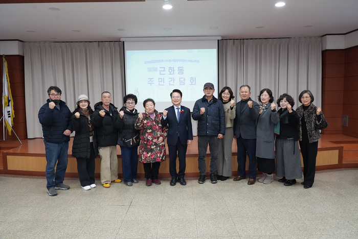 육동한 춘천시장, 근화동 주민간담회 참석