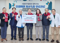 산타가 된 마주들, 서울역에서 온정 릴레이…새해에도 나눔으로 말(馬)달린다