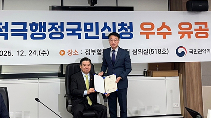 한국도로교통공단, 적극행정국민신청 우수기관 선정