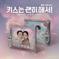 종영 임박 ‘키스는 괜히 해서!’, 19개 트랙 실린 OST 나온다