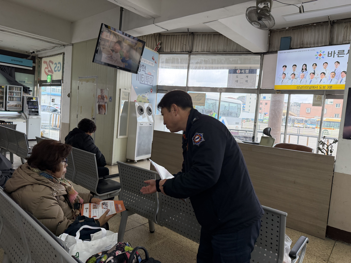 사진|강원특별자치도 삼척소방서