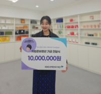 남의상품연구소, 자립준비청년에게 1천만 원 기부…2023년부터 이어온 ‘약속의 동행’