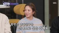 효연 “한강서 벙거지 쓰면 다 연예인?” 걸그룹 연애 비밀은