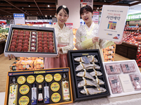 이마트, 26일부터 43일간 설 선물 세트 사전 예약