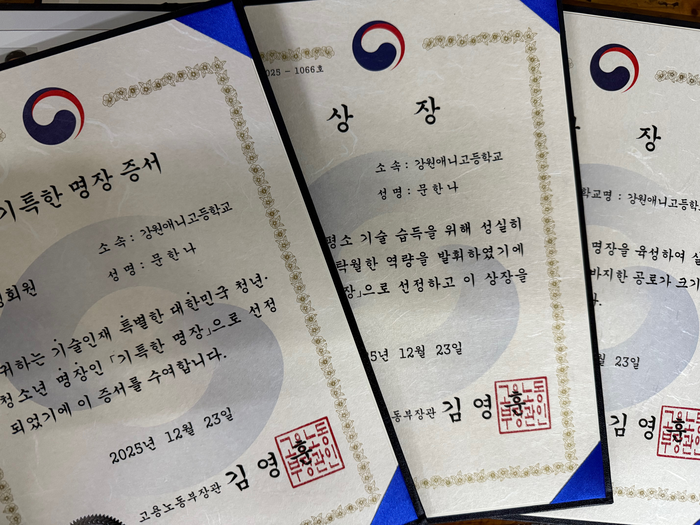 사진|강원애니고등학교