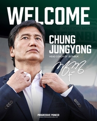 ‘더블 감독’ 떠난 전북 사령탑 자리…‘부담 백배’ 정정용 감독의 큰 도전 시작된다