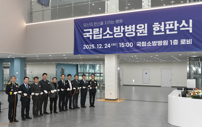 김승룡 소방청장 직무대행 “국가가 소방관의 건강을 책임지겠다”