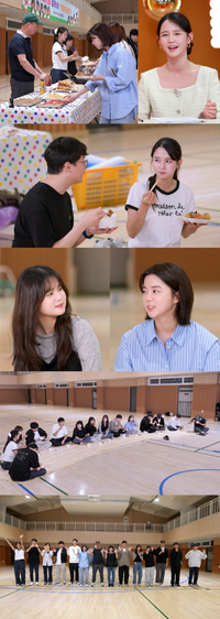 ‘대가족’ 남보라 13남매, 20년 만에 완전체 출격(‘편스토랑’)