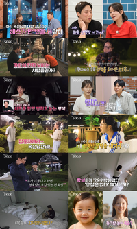 ‘나는 솔로’ 29기 영식, 태도 논란…현숙 “저만 애쓰는 분위기” 파국