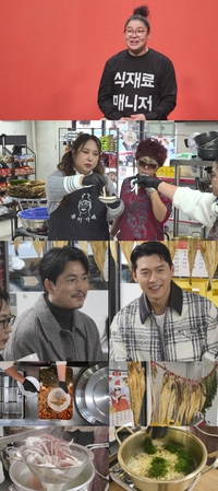 정우성, 수염 기르고 확 달라진 비주얼…현빈과 ‘전참시’ 뜬다