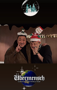 산타 지디X요정 마동석 ‘볼콕’, 크리스마스 깜짝 투샷 [★SNS]