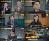 이이경 빈자리, 강남 학원 마약 음료 사건으로 채운다 (용감한 형사들4)