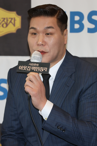 “1500억이 그냥 생겼겠나”…서장훈도 감탄한 ‘심은하 집주인’의 정체